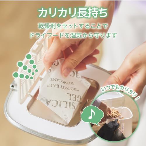 エレコム 自動給餌器 猫 中小型犬用 4L (約2.2kg) タイマー機能付 録音