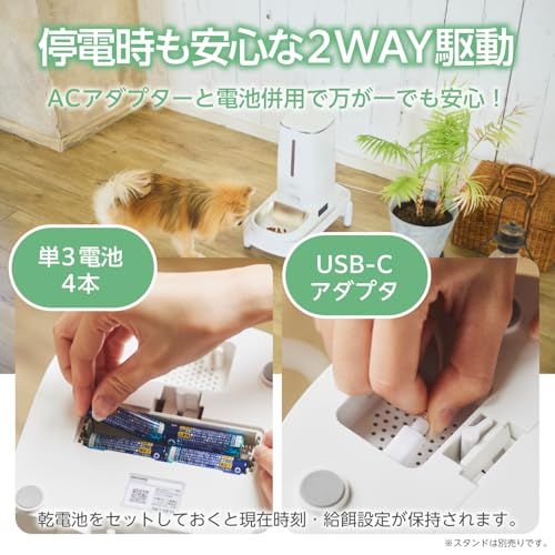 エレコム 自動給餌器 2種フード対応 4L (約2.2kg) エレコム 自動給餌器 猫 中小型犬用 4L (約2.2kg) タイマー機能付 録音