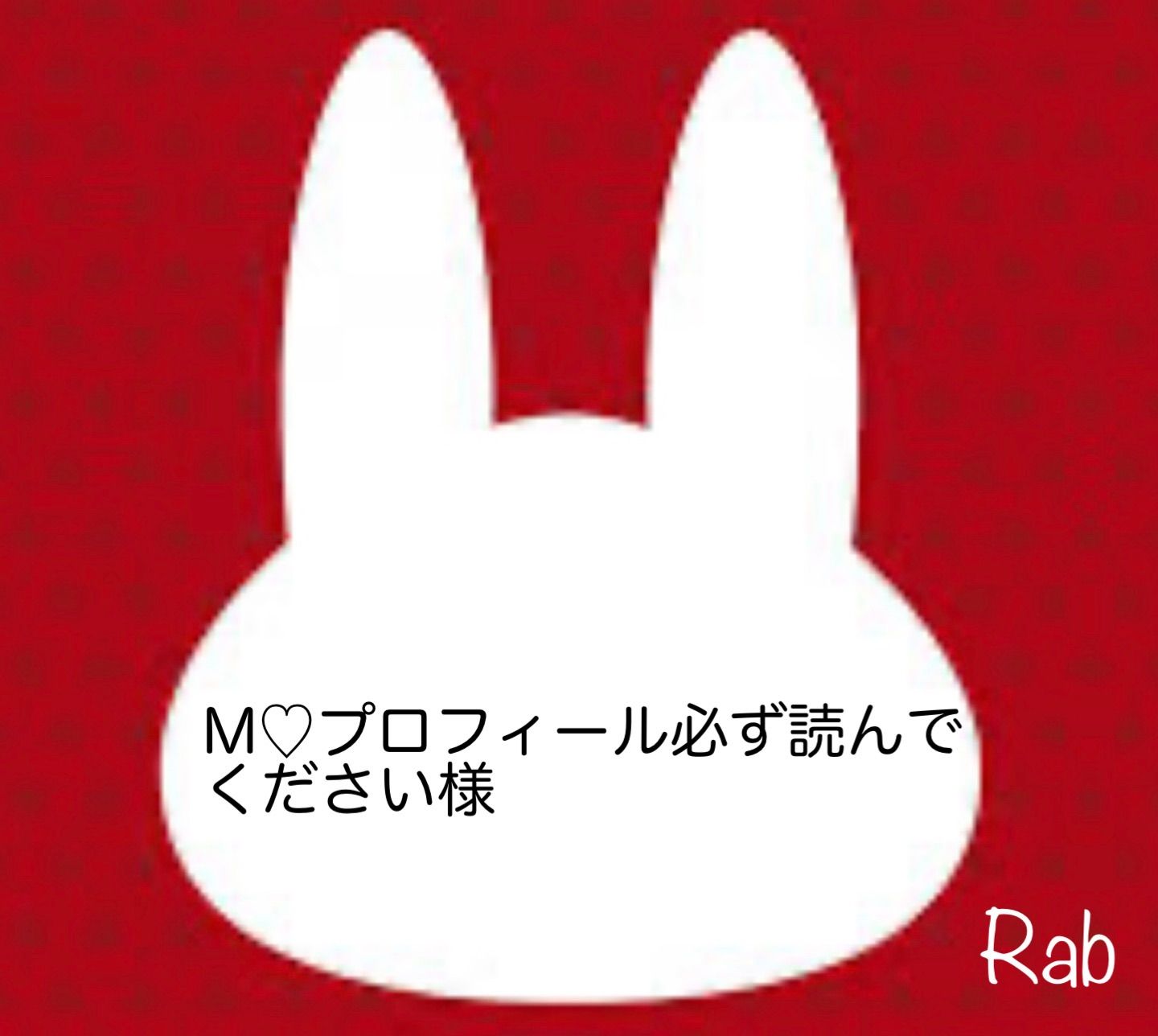 M♡プロフィール必ず読んでください様 - メルカリ