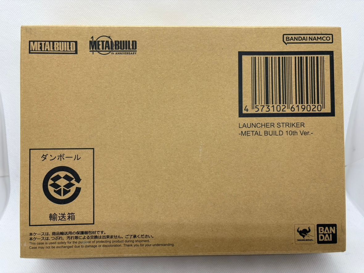 【輸送箱未開封】L BUILD ランチャーストライカー #nn L BUILD ランチャーストライカー 輸送箱 未開封品 輸送箱未開封 METAL