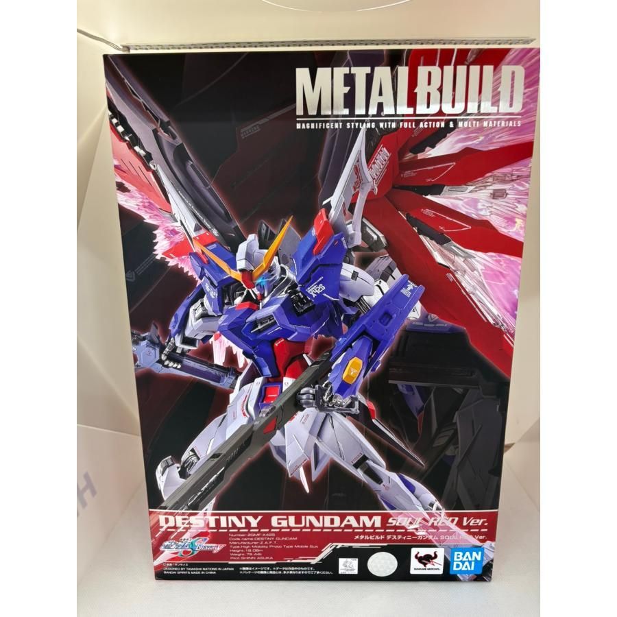 中古】【未開封品】【メーカー輸送箱付】METAL BUILD デスティニー