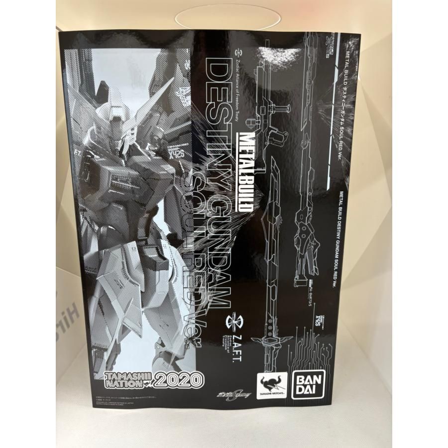 中古】【未開封品】【メーカー輸送箱付】METAL BUILD デスティニー
