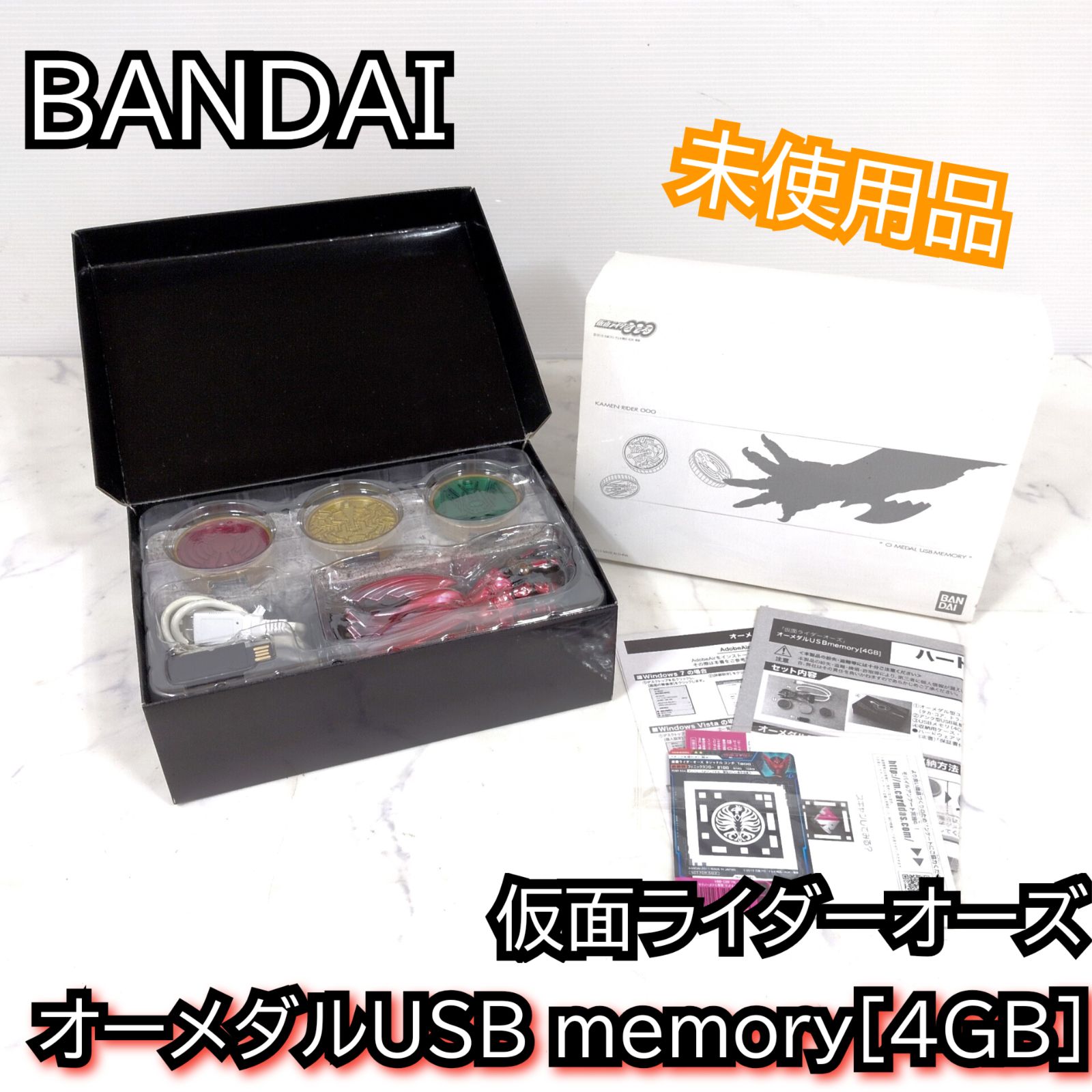 仮面ライダーオーズ オーメダルUSB 4GB 未使用 タジャドルコンボ付 限定 仮面ライダーオーズ オーメダルUSB 4GB 未使用 タジャドルコンボ付