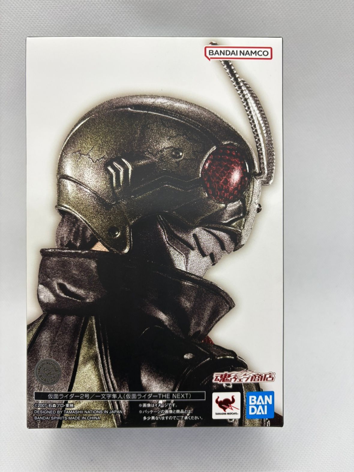 中古】【開封済】S.H.Figuarts（真骨彫製法） 仮面ライダー2号／一文字