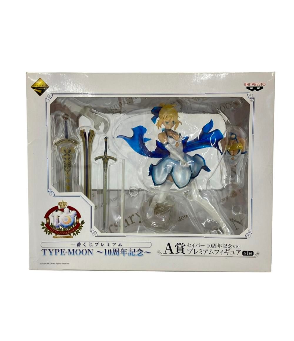 新品未使用品】フェイト セイバー10周年記念 一番くじプレミアムA賞