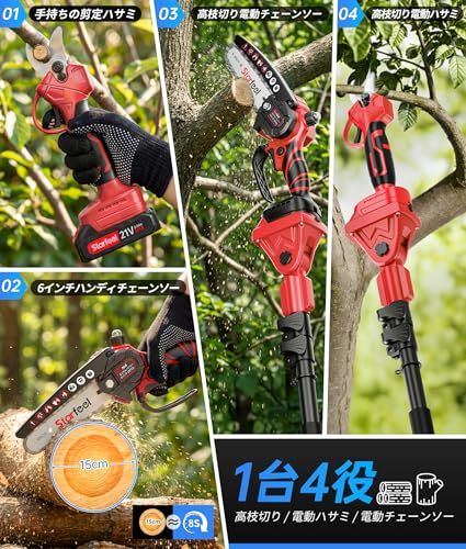 ☆新品☆チェーンソー 充電式 電動のこぎり【2026発売新モデル・6 