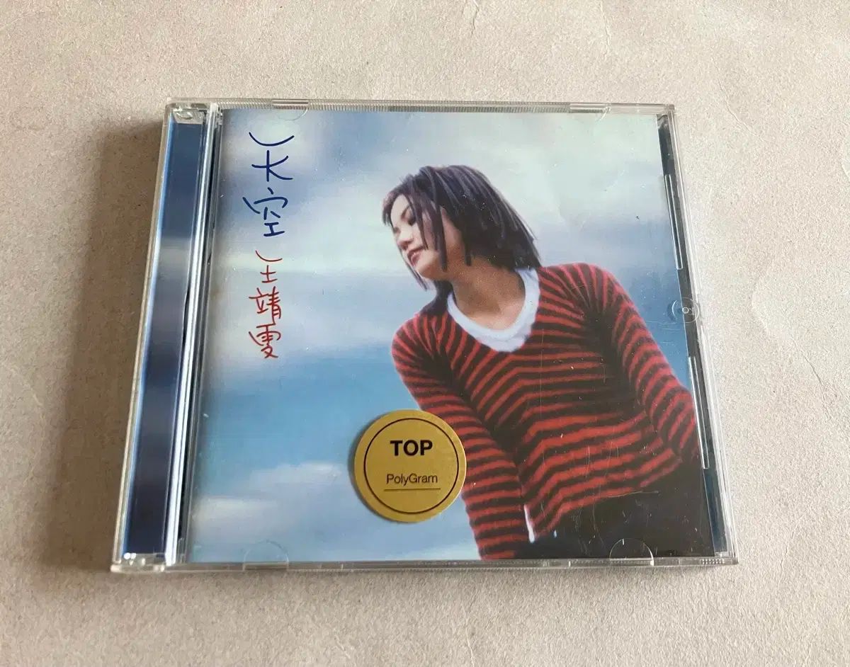CD 『Z/A1』悟りの意識への道CD☆佐藤達三コンディショニング 定価