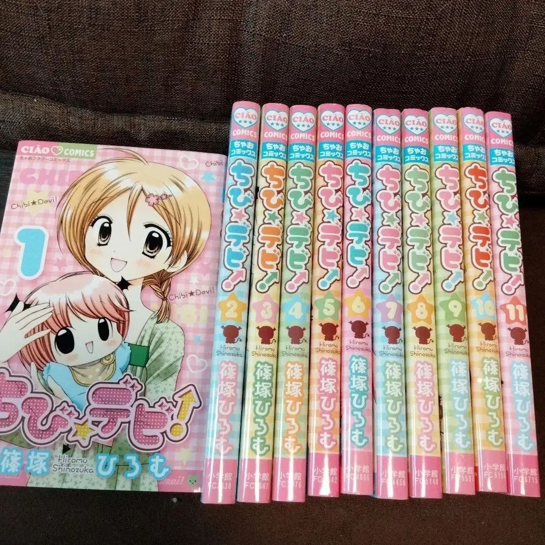 コレクション用 ベベDEVIL 1 - 11 全巻