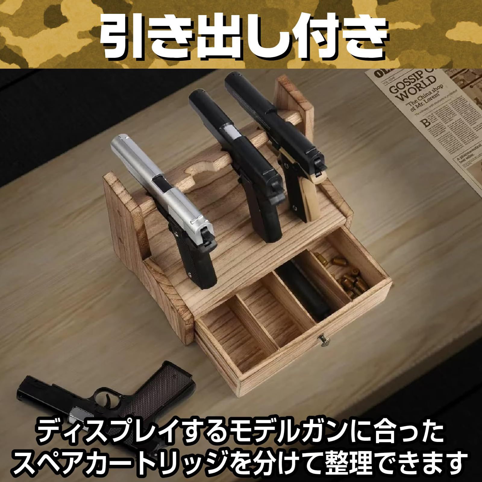 IMPACTオンライン ハンドガン モデルガン スタンド 4丁 木製