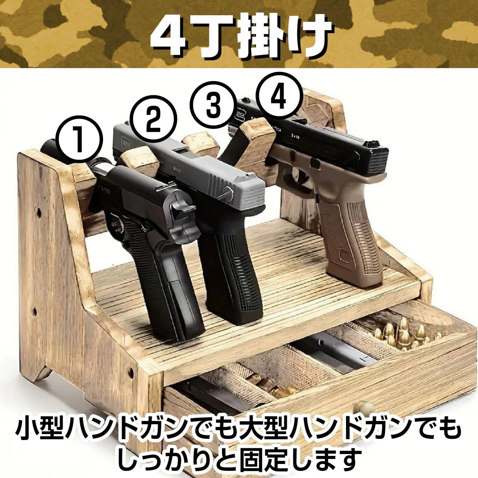 IMPACTオンライン ハンドガン モデルガン スタンド 4丁 木製