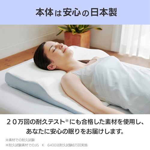 格安，SALE】 【公式】トゥルースリーパー セブンスピロー ライト
