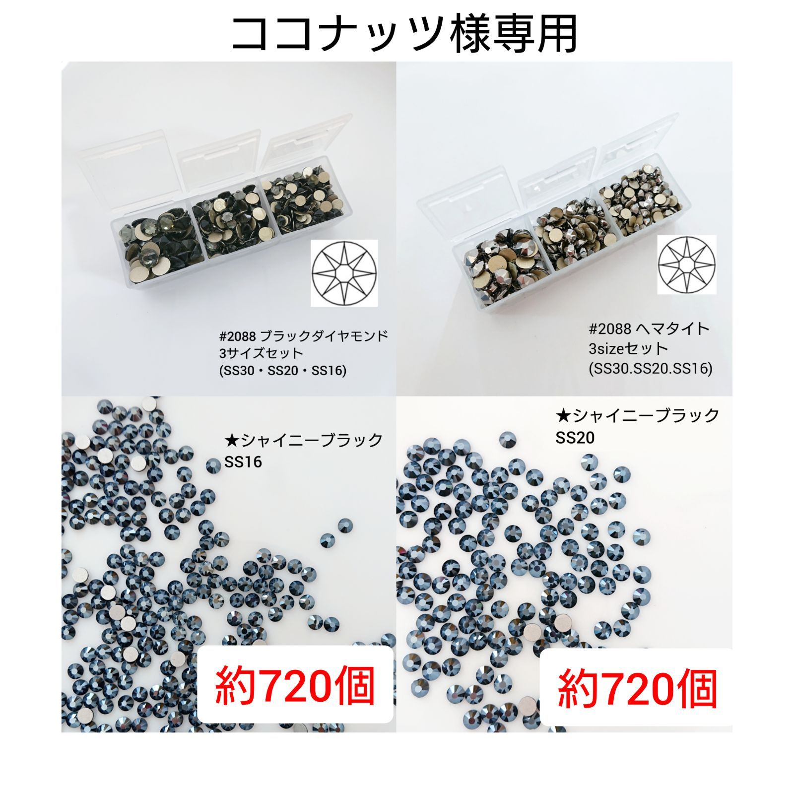 あゆ様専用ガラスビジューu0026ラインストーン 新体操の衣装に あゆ様専用ガラスビジューu0026ラインストーン 新体操の衣装に