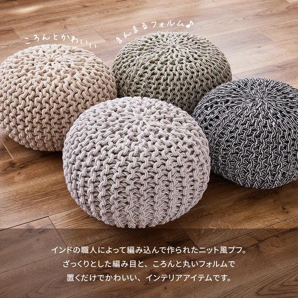 SALE，格安 直径約50×厚み35cmグリーン&frasl;ホワイトプフ