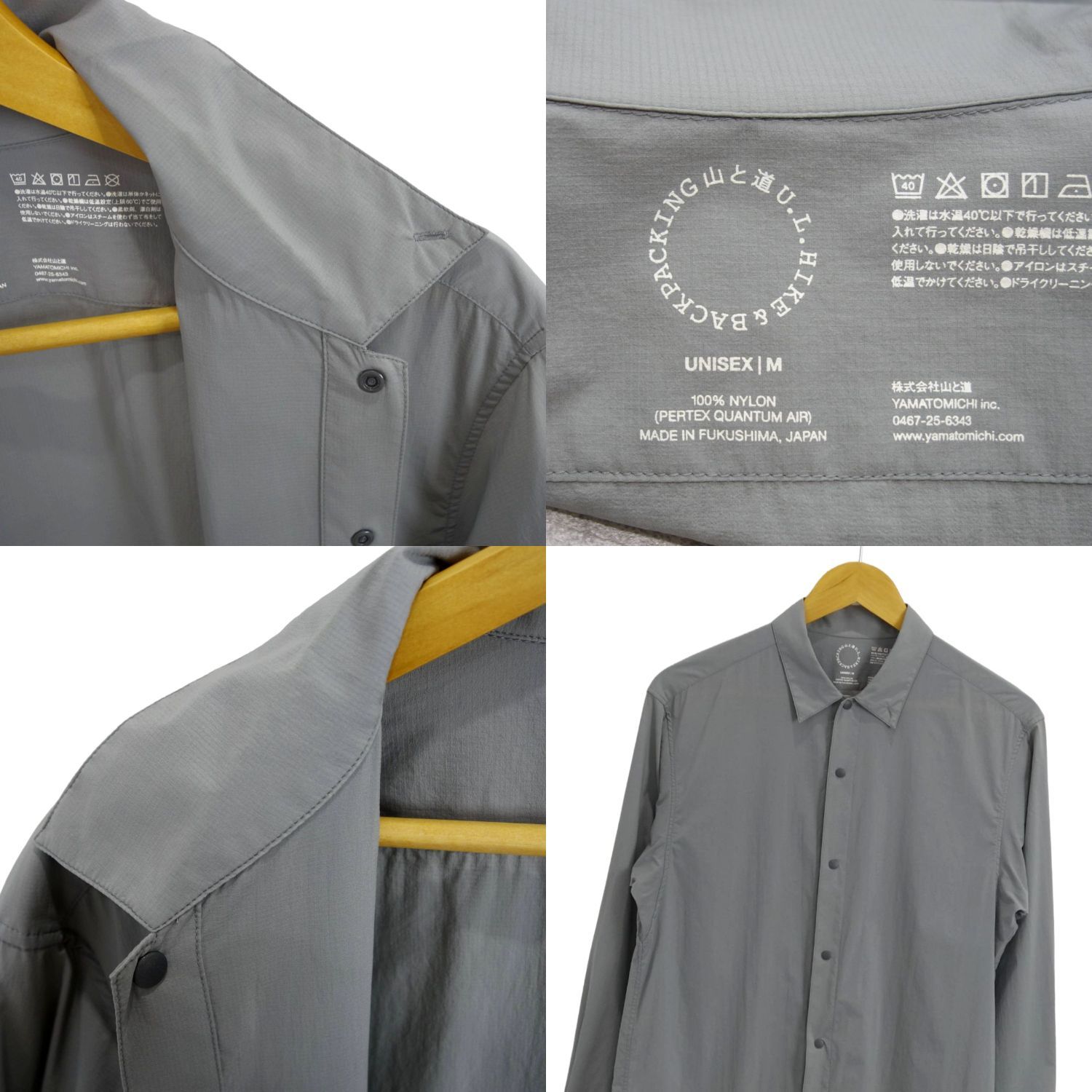 山と道 yamatomichi UL Shirt ロングスリーブ 長袖 シャツ - メルカリ