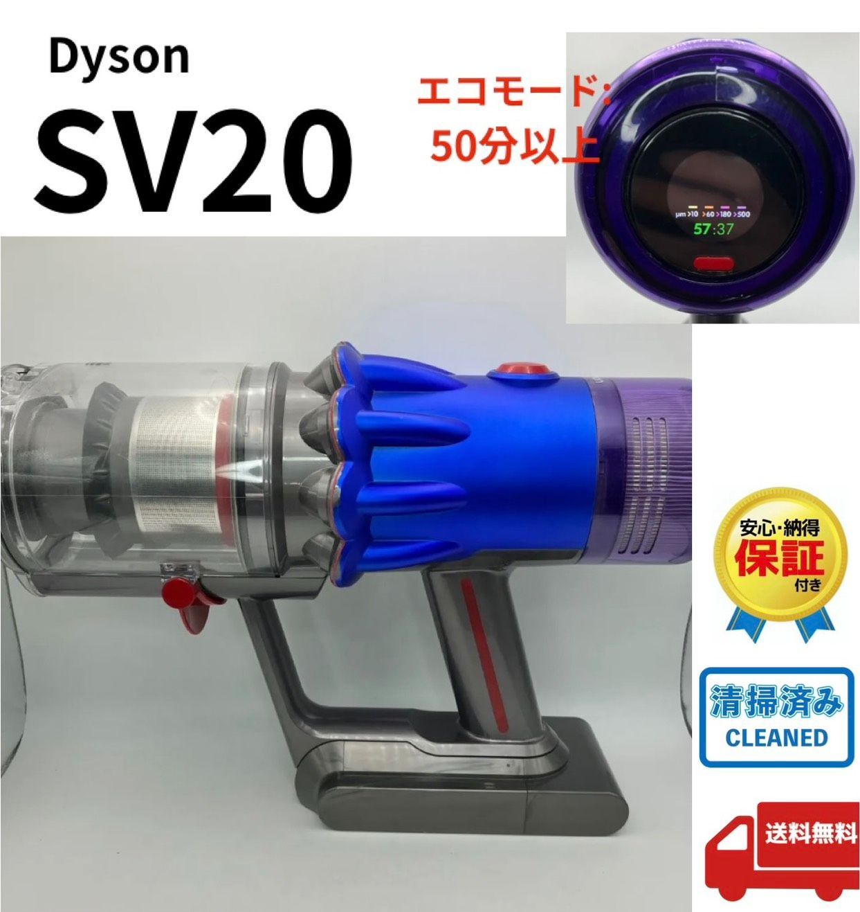 ダイソン Dyson V12 Detect Slim (SV20) 本体 コードレススティック