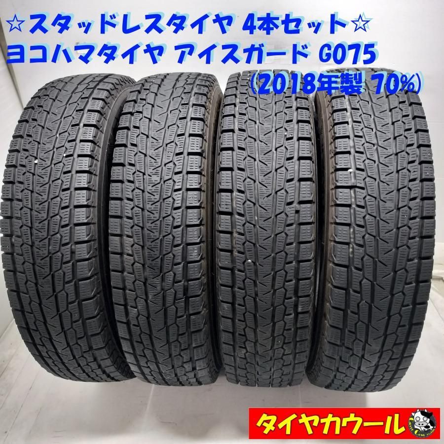 ◇本州・四国は送料無料 ※沖縄県・離島への発送不可◇ ＜訳アリ特価 