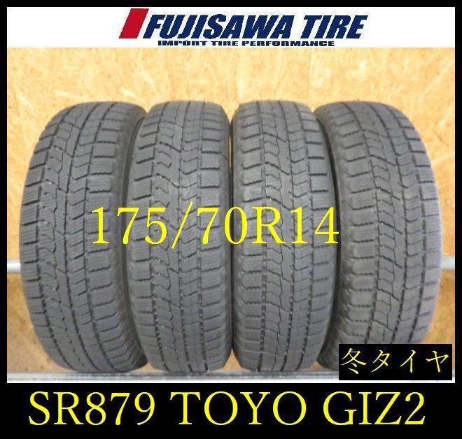 【SR879】送料無料●2024年製造 約8部山●TOYO OBSERVE GIZ2●175/70R14●4本 26101953