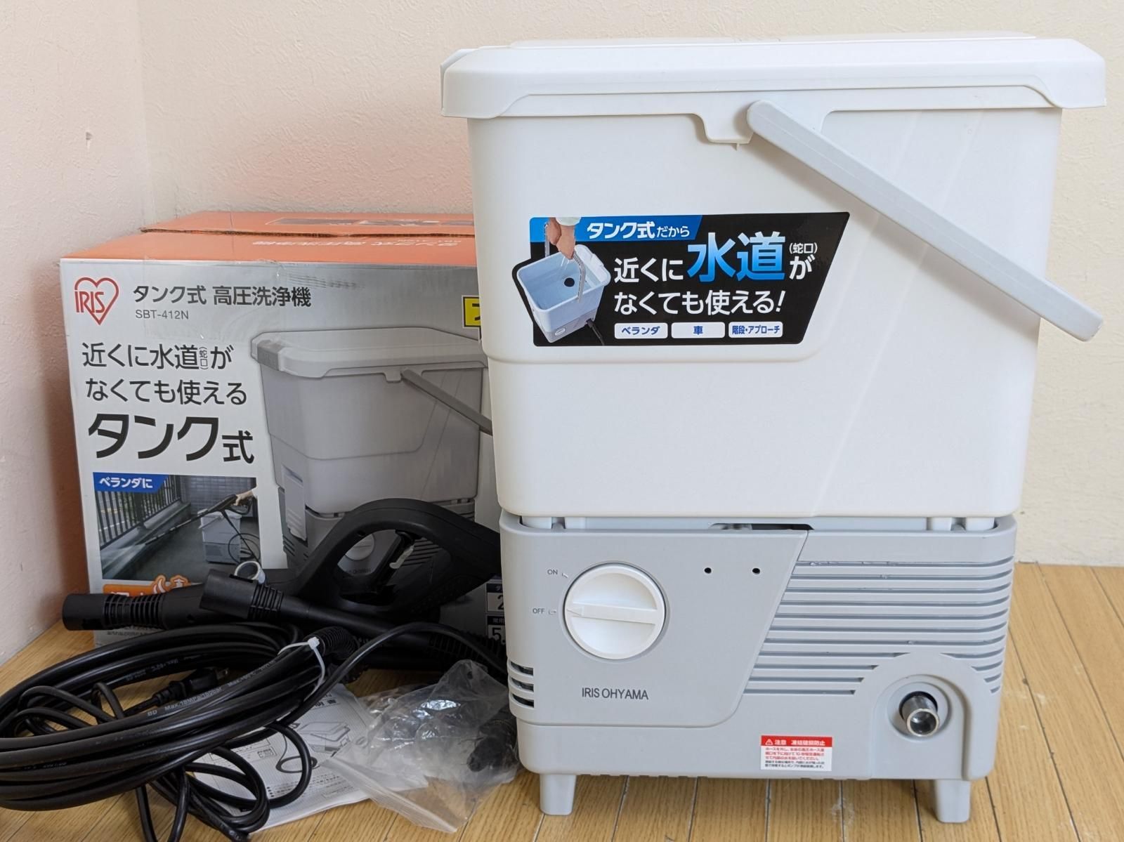 アイリスオーヤマ タンク式高圧洗浄機 SBT-412N 新品未開封