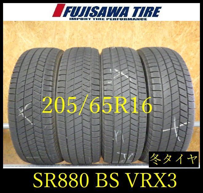 【SR880】送料無料●2022年製造 約8~8.5部山●BS BLIZZAK VRX3●205/65R16●4本 26101954