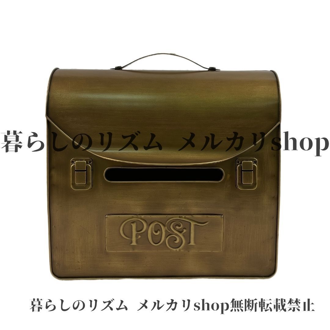 ポスト 郵便ポスト ヴィンテージ 真鍮製 壁掛けメールボックス 防水