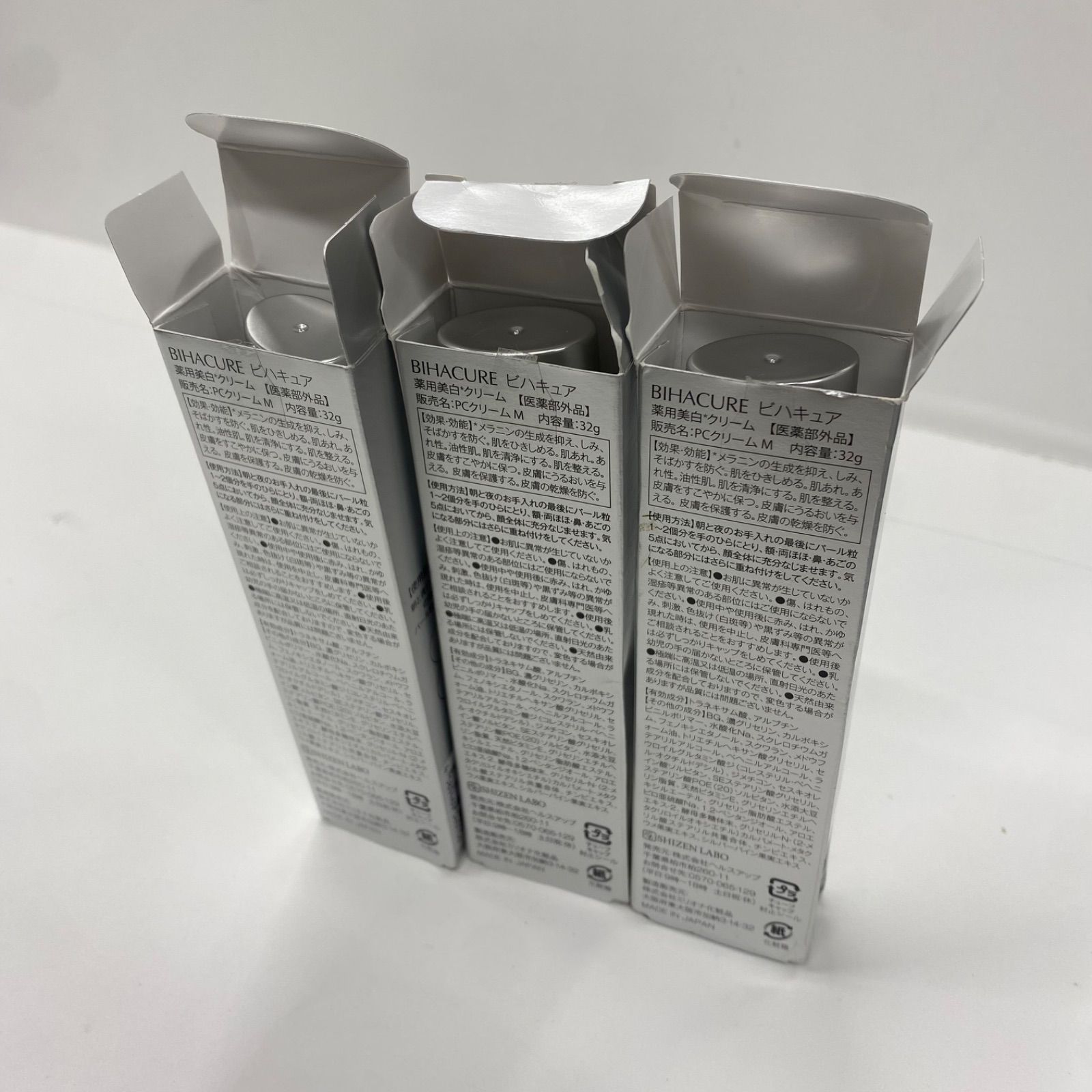 BIHACURE ビハキュア 薬用美白クリーム 32g 2本セット｜Yahoo!フリマ 