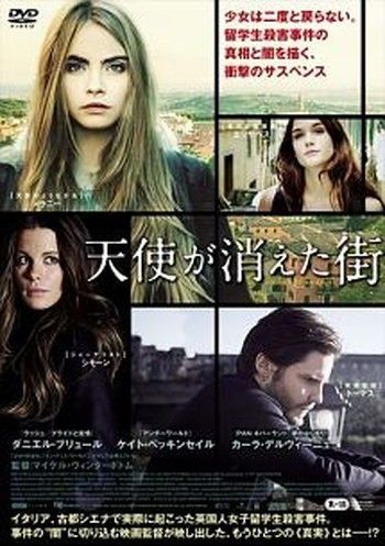 ○【中古】天使が消えた街【字幕】[レンタル落ち] [DVD] - メルカリ