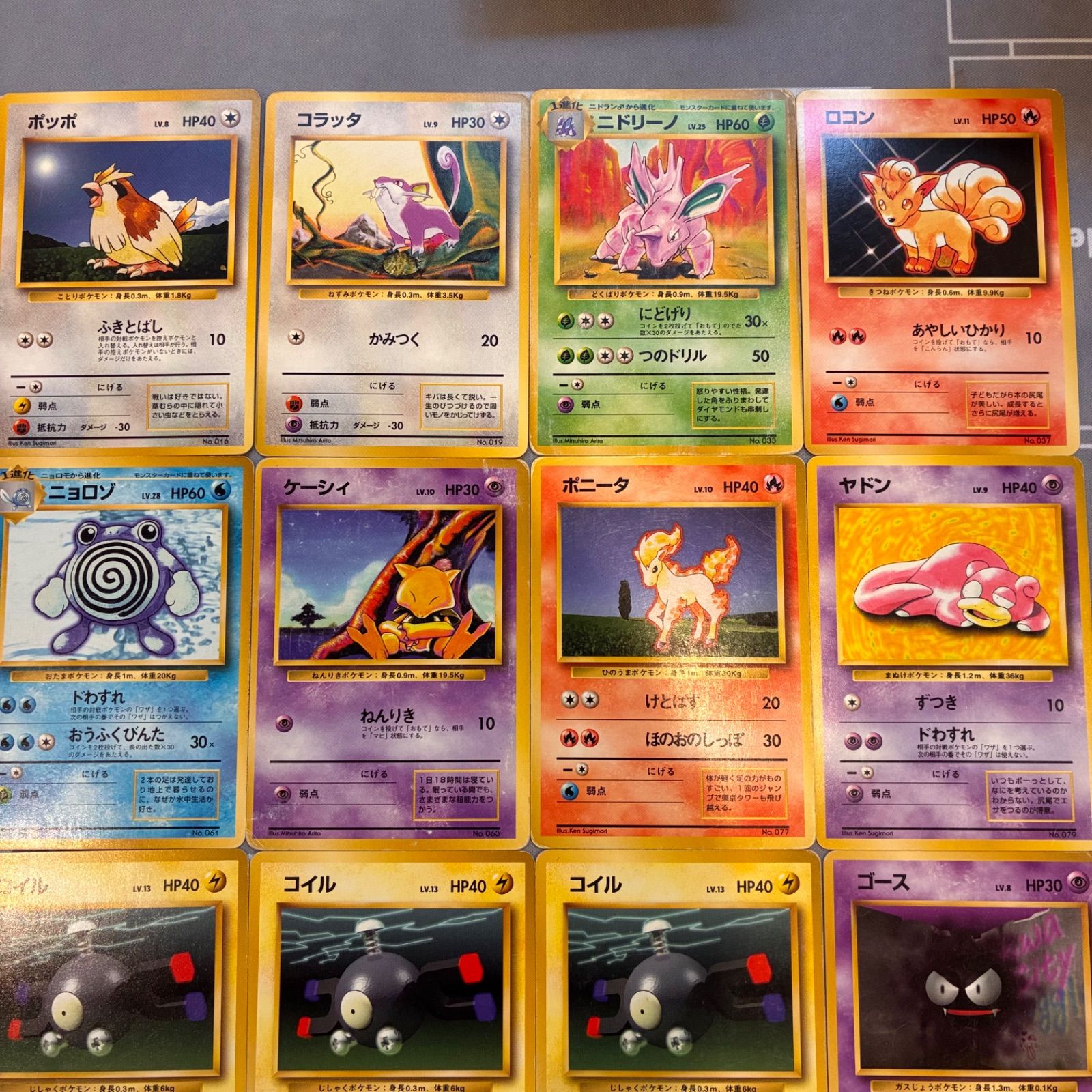 B187 ポケモンカード 旧裏 マーク無し 初版 まとめ売り 54枚 - メルカリ
