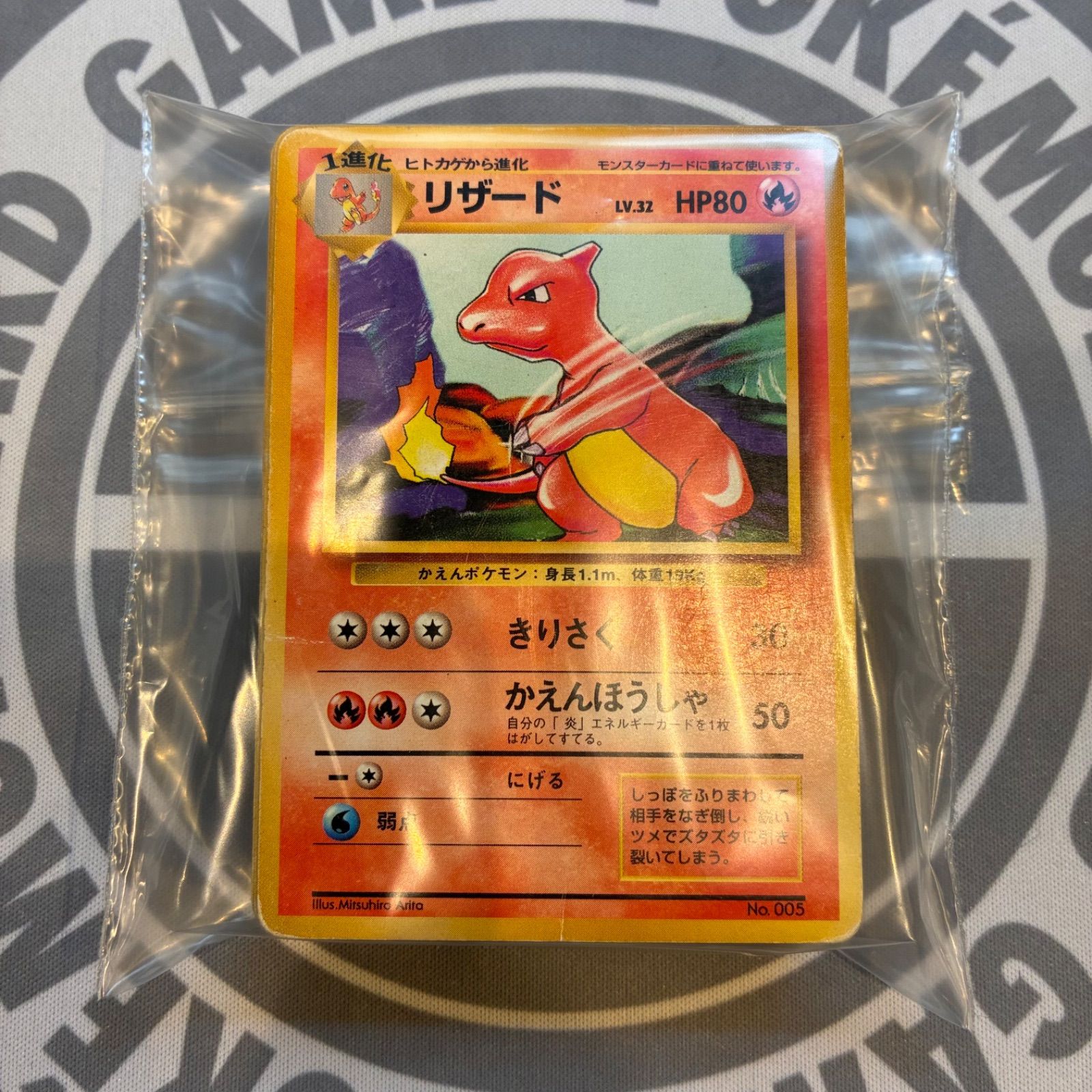 B187 ポケモンカード 旧裏 マーク無し 初版 まとめ売り 54枚 - メルカリ