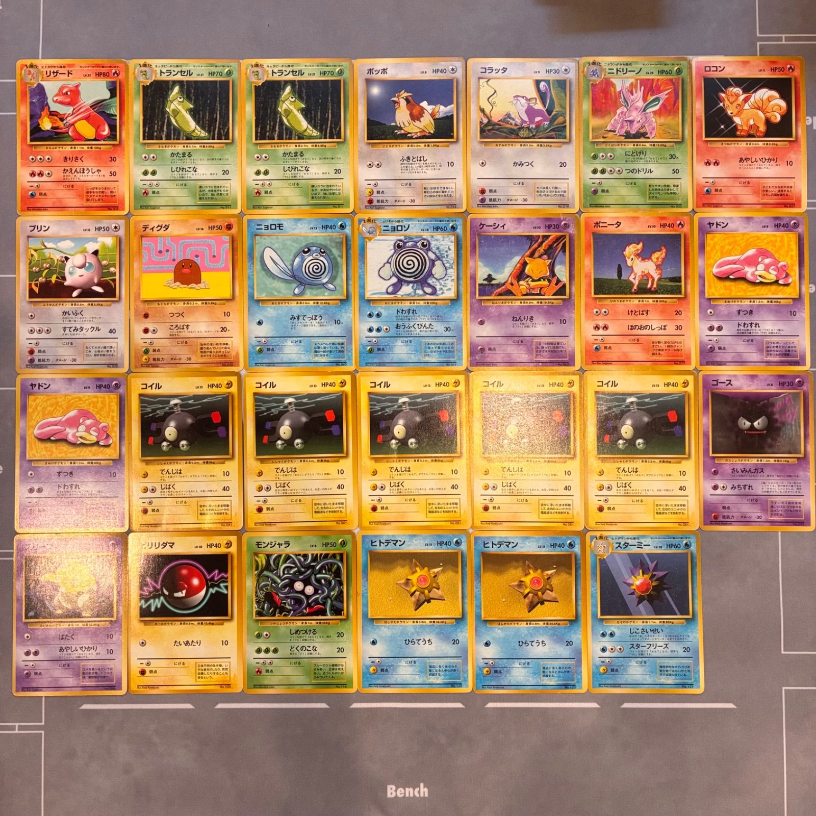 B187 ポケモンカード 旧裏 マーク無し 初版 まとめ売り 54枚 - メルカリ