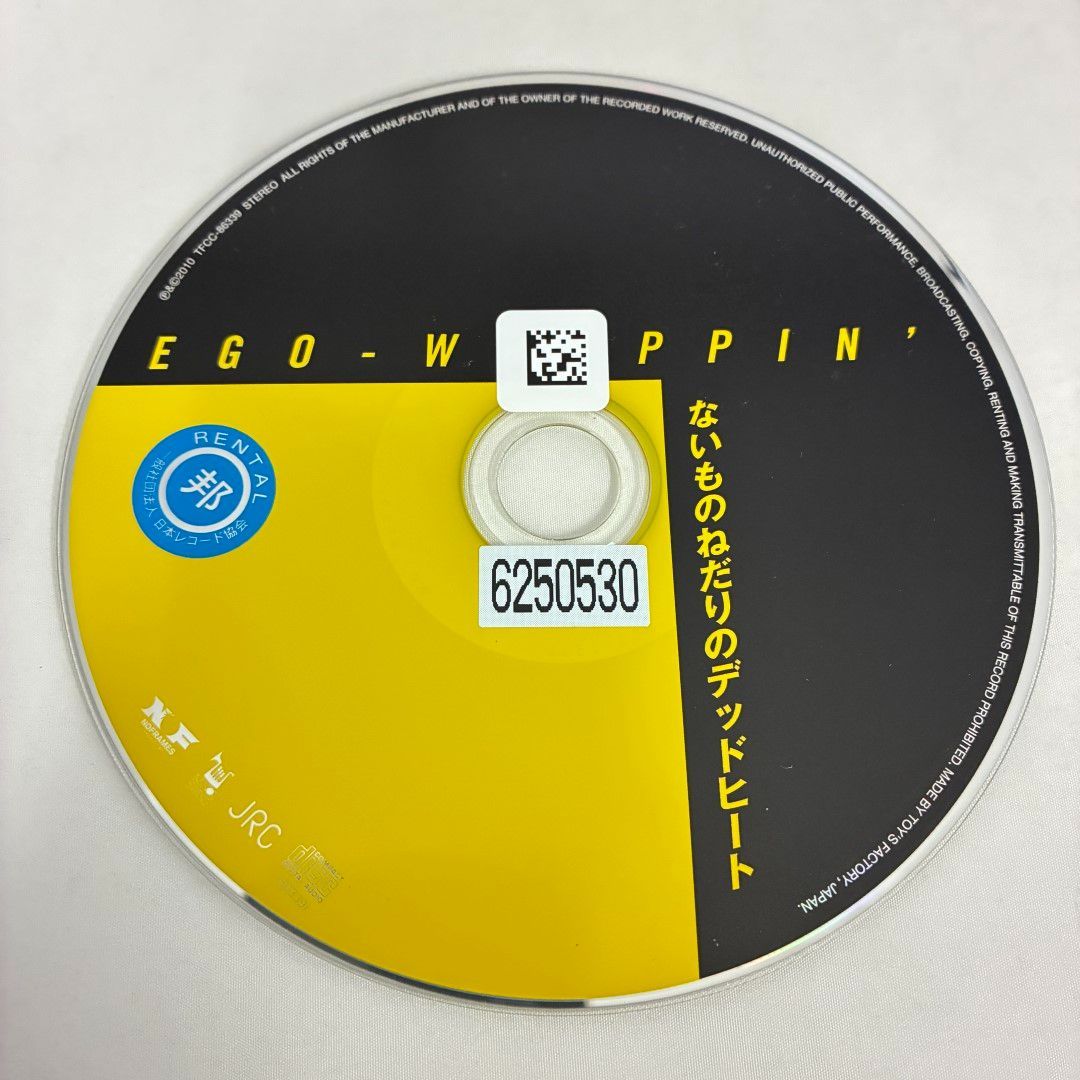 ないものねだりのデッドヒート/EGO-WRAPPIN' - メルカリ ないものねだりのデッドヒート/EGO-WRAPPIN' - メルカリ
