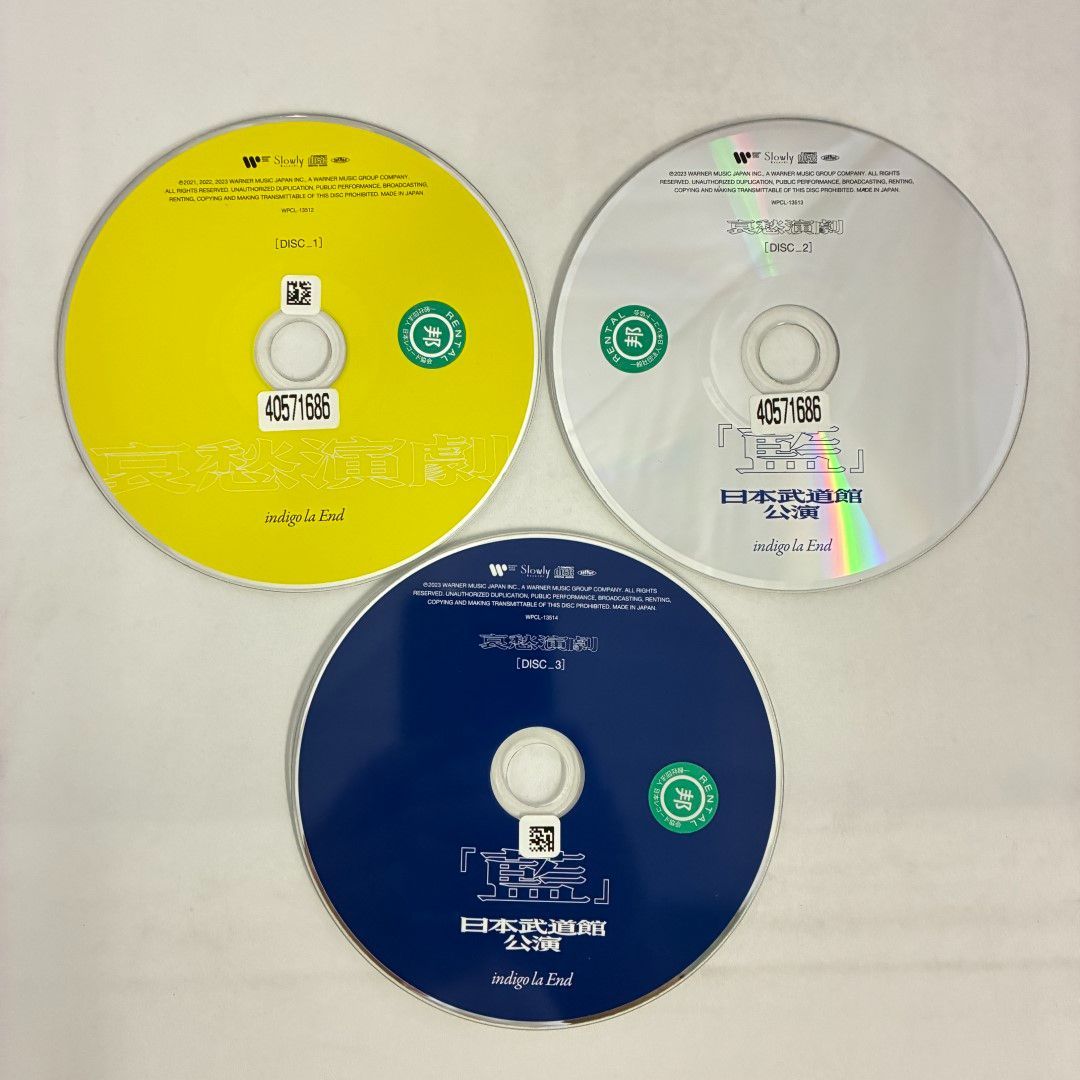 哀愁演劇【初回生産限定盤C】／indigo la End／3枚組 - メルカリ