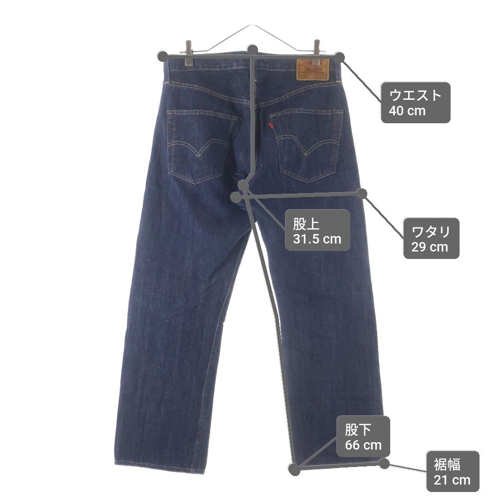 パンツ Levi's リーバイス 501XX BIGE 復刻 ボタンフライ ストレート