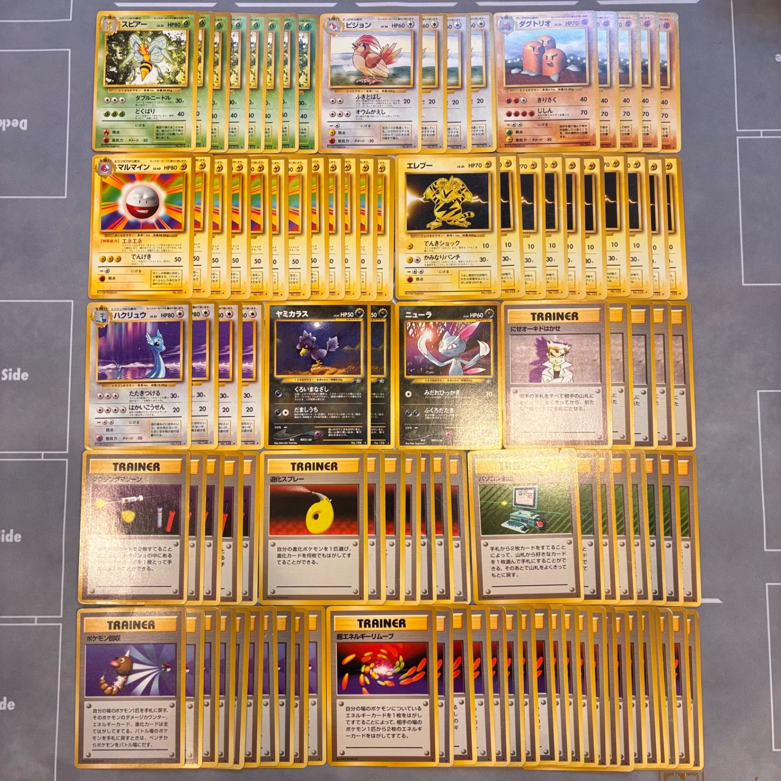 B188 ポケモンカード 旧裏 ノーマルレアのみ まとめ売り 旧裏レア