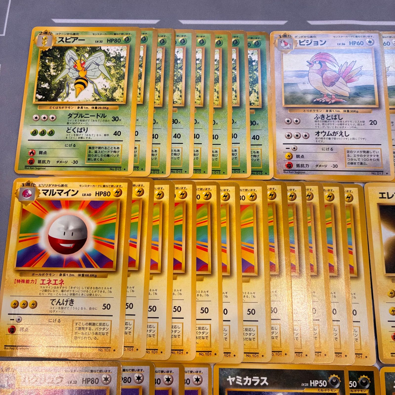 ポケカ 旧裏 101枚 まとめ売り ポケモンカードゲーム旧裏まとめ売り 