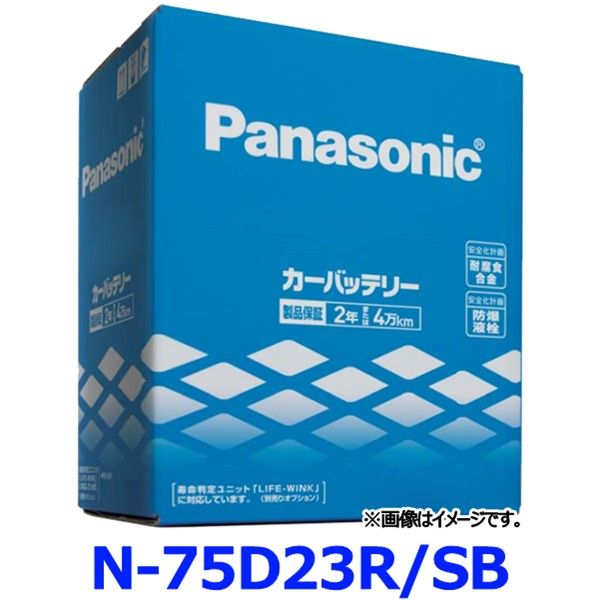 国産 製造6ヶ月以内 正規店 新品 保証あり】 パナソニック カー