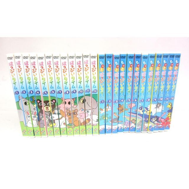 七田式DVD はっぴぃタイム、もっとはっぴいタイム 24枚フルセット 