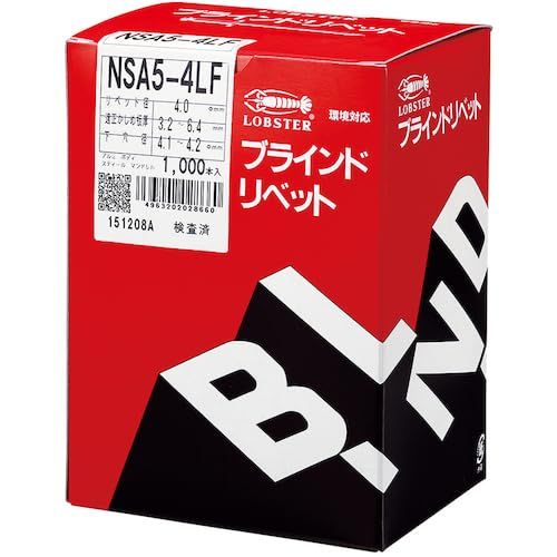 ブラインドリベットラージフランジ６－８（ヒット）１箱 新品 エビ ブラインドリベットラージフランジ(500本入)アルミ
