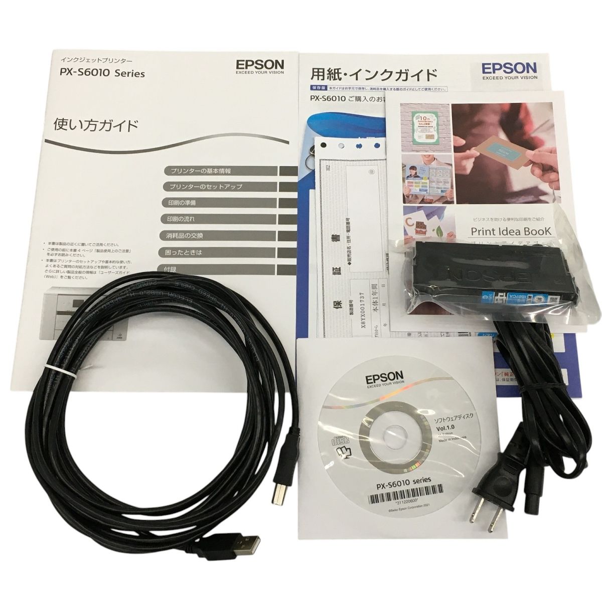 EPSON PX-S6010 A3ノビ ジャンク プリンター - メルカリ EPSON PX-S6010 A3ノビ ジャンク プリンター - メルカリ