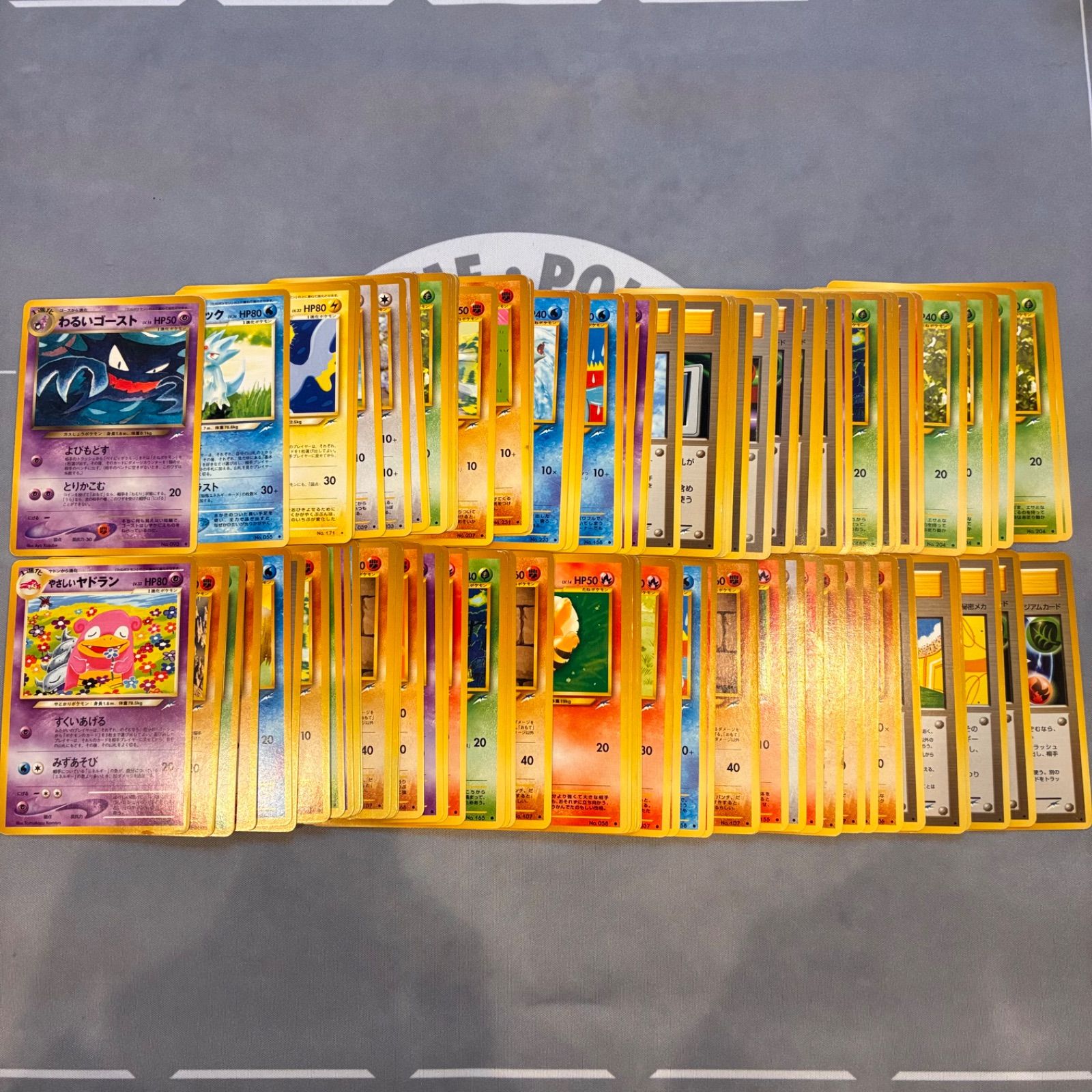B189 ポケモンカード 旧裏 拡張パック第4弾 闇そして光へ... 100枚 