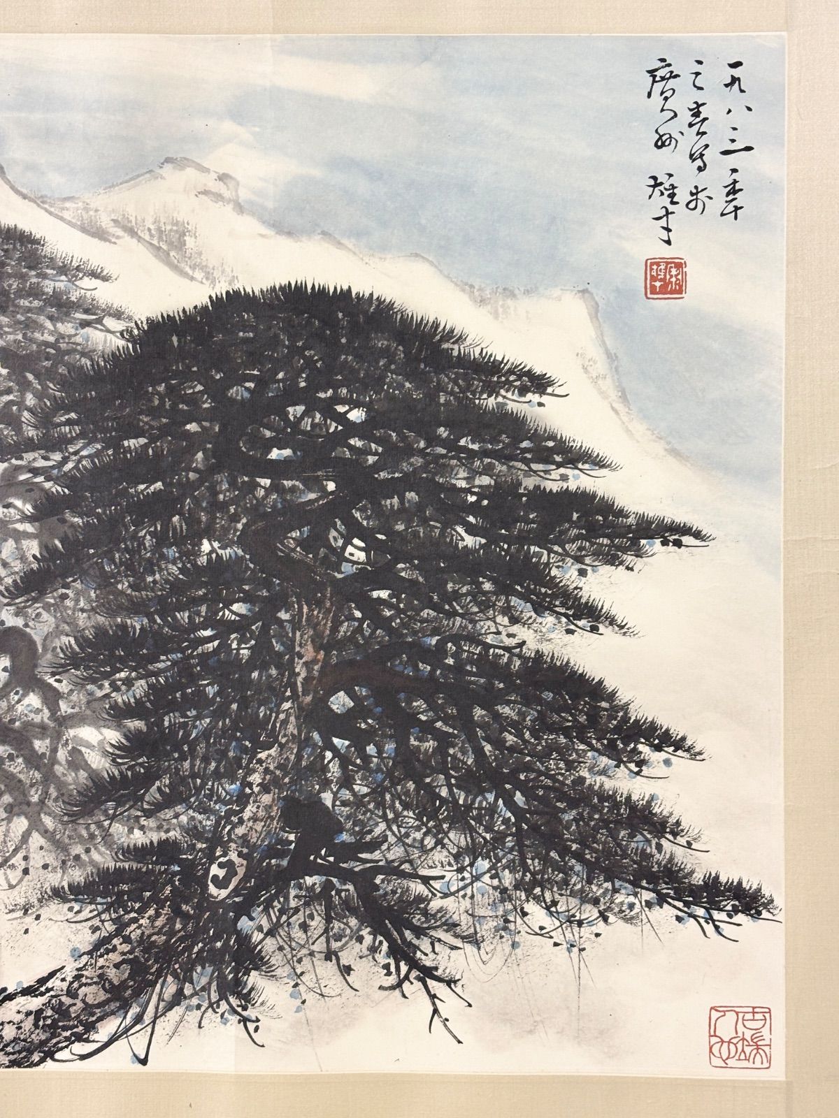 水墨画 美術品 水墨画 美術品 日本画 辰 水墨画 辰 美術品 辰年