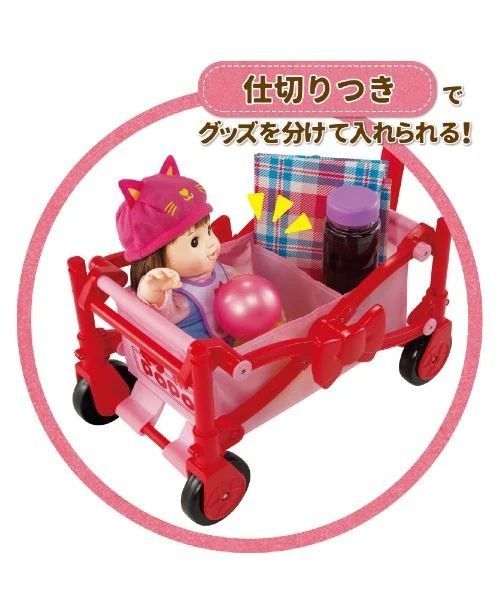 品質保証，100%新品 【新品】【未使用】【未開封】 ぽぽちゃんの