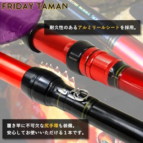 新品 おり釣具 打ち込み竿 Friday(フライデー) タマン 500-10 (ori 