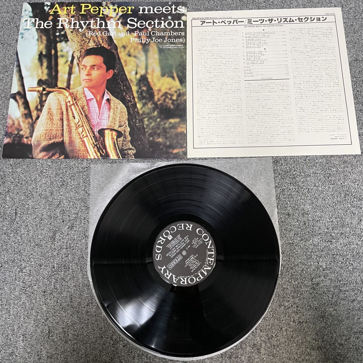 米初期盤】ART PEPPER 両溝 MEETS THE RHYTHM SECTION アートペッパー 