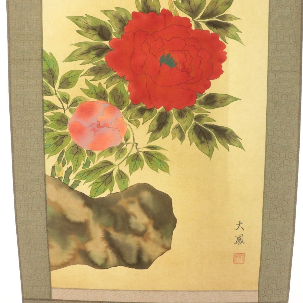 篁華筆　絹本掛軸　花鳥画【　春　惜　】たんぽぽに小禽図　共箱　掛軸一幅　276 □ 小川大鳳 掛軸 『牡丹に蝶』 春軸 花鳥 絹本 肉筆 全長186cm 共箱