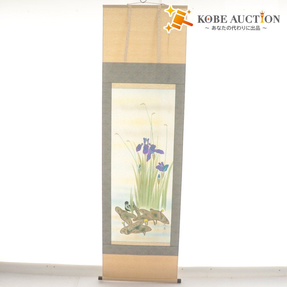 □ 小川大鳳 掛軸 『菖蒲に鷭』 春軸 花鳥 絹本 肉筆 全長187cm 共箱