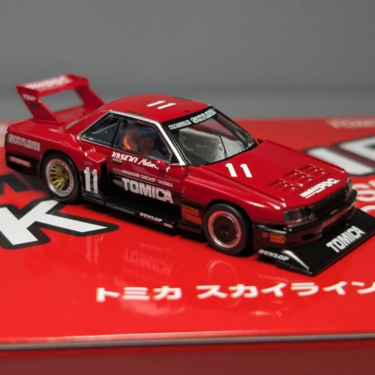 トミカリミテッドビンテージNEO トミカ スカイライン スーパー