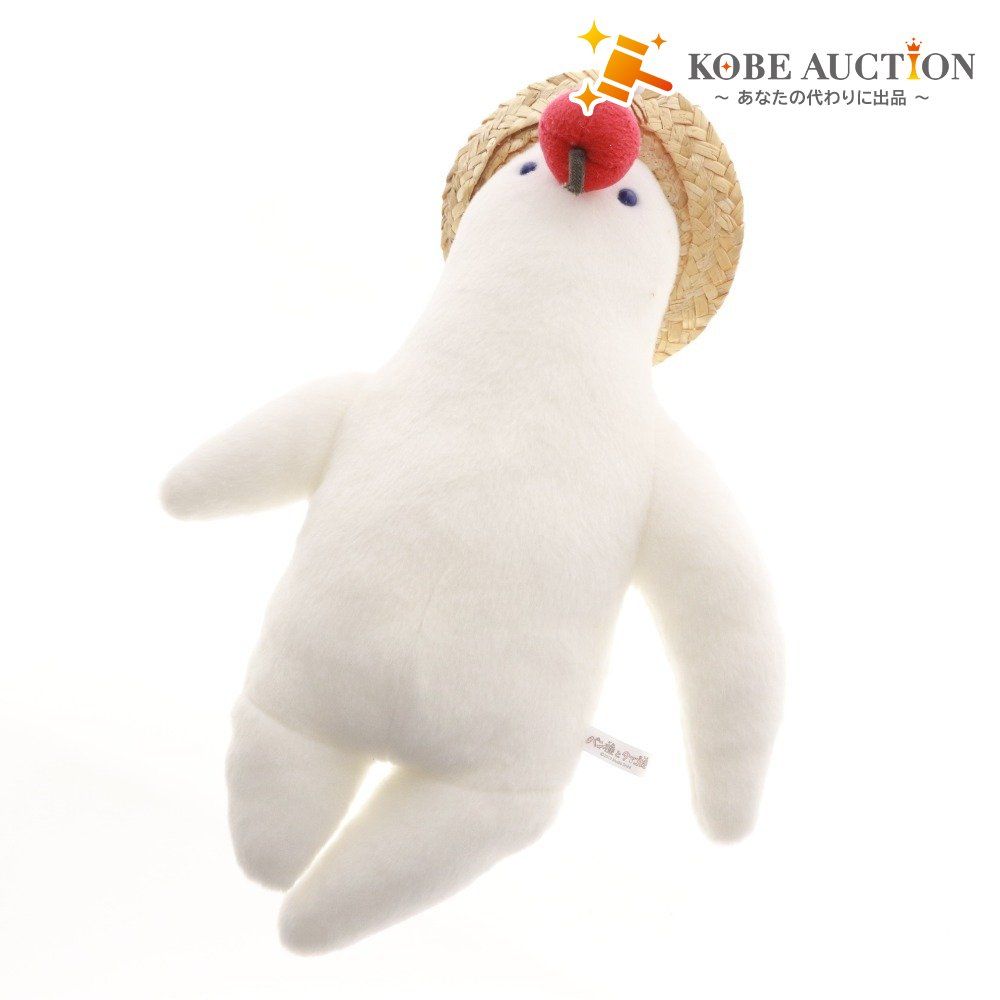 □ 三鷹の森ジブリ美術館 限定 パン種とタマゴ姫 ぬいぐるみ スタジオ