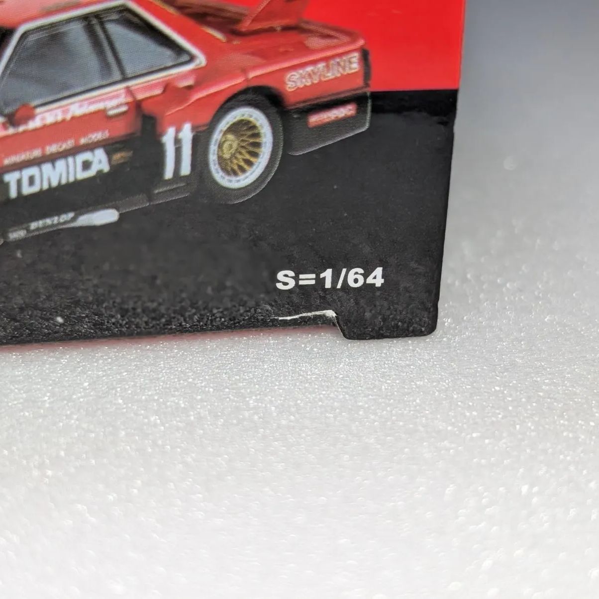 トミカリミテッドビンテージNEO トミカ スカイライン スーパー