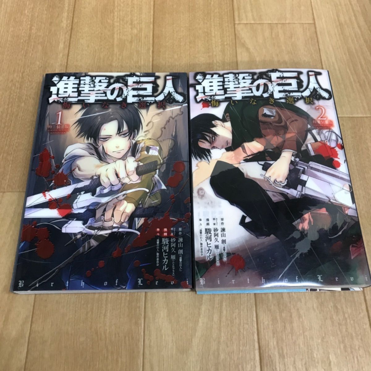 進撃の巨人 漫画全巻限定版セット 本日限定 進撃の巨人 全巻 全36