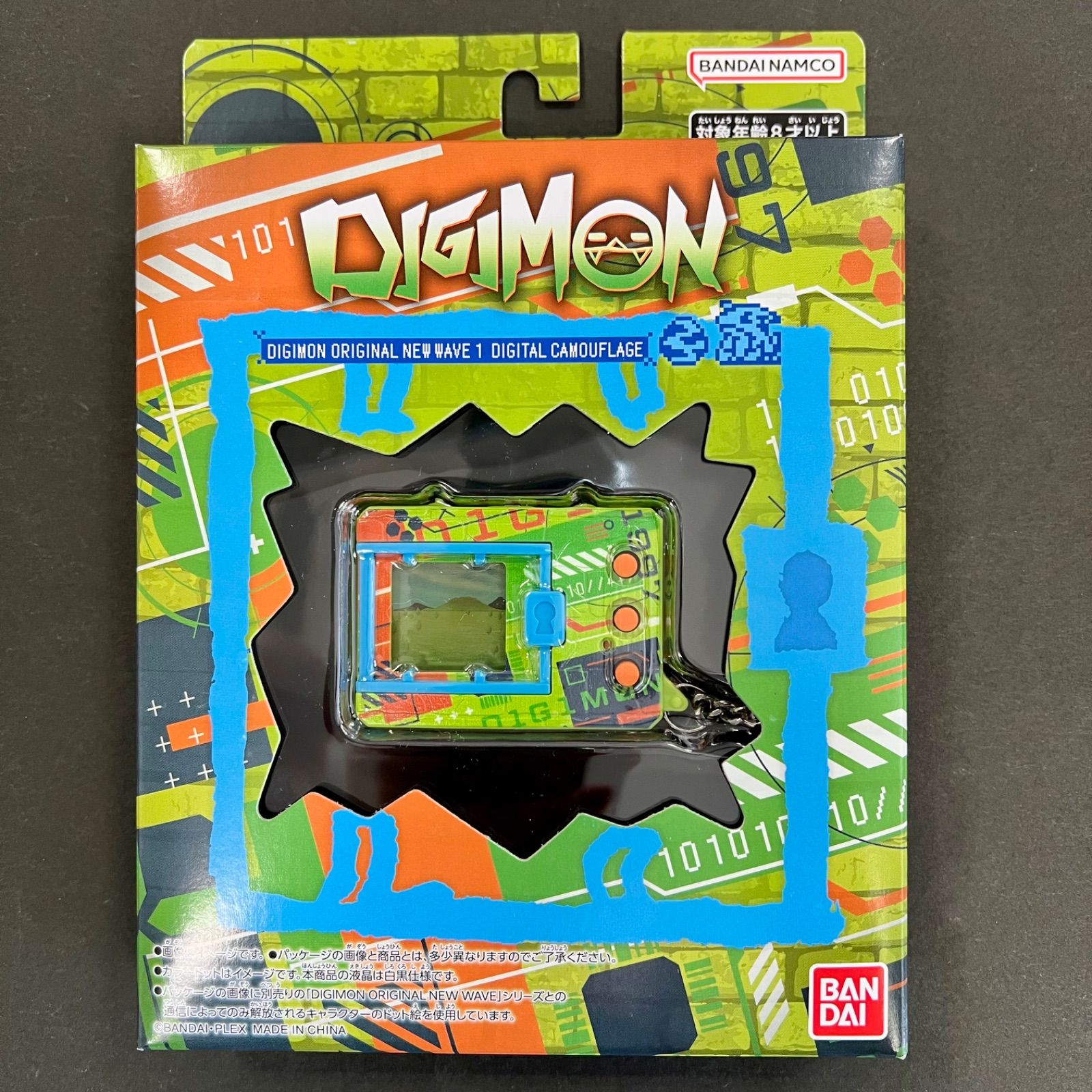 ラスト1点【送料込み！】DIGIMON ORIGINAL NEW WAVE 1 DIGITAL
